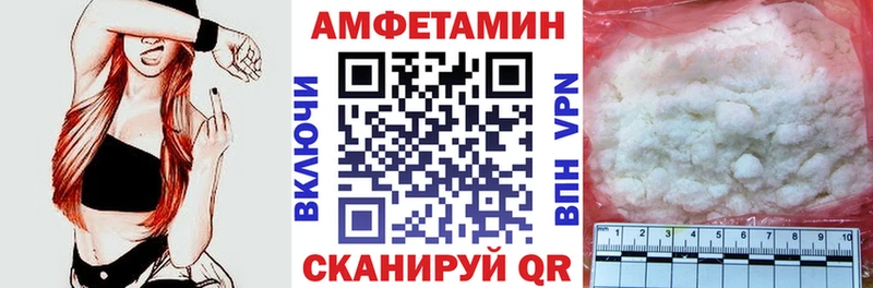 наркошоп  Арзамас  blacksprut ссылки  АМФЕТАМИН Premium 