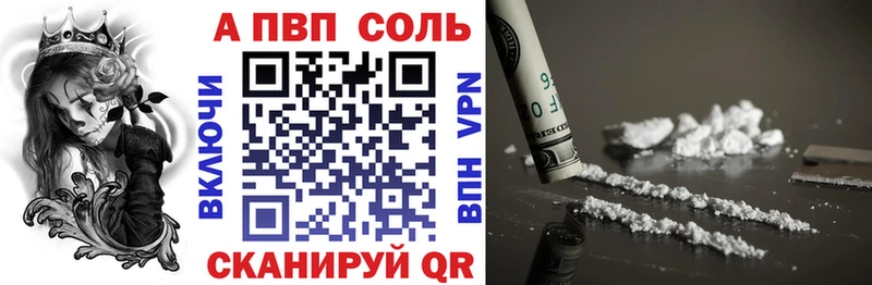 где продают MEGA А ПВП СК Арзамас