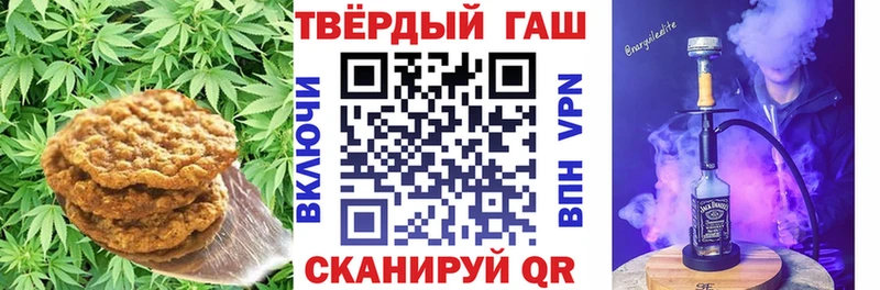 Еда ТГК конопля  Арзамас 