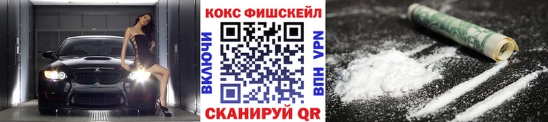COCAIN 97% Арзамас