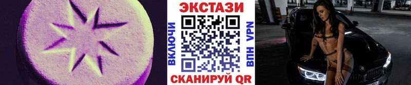 ЭКСТАЗИ DUBAI Арзамас