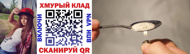 Героин Афган  Арзамас 