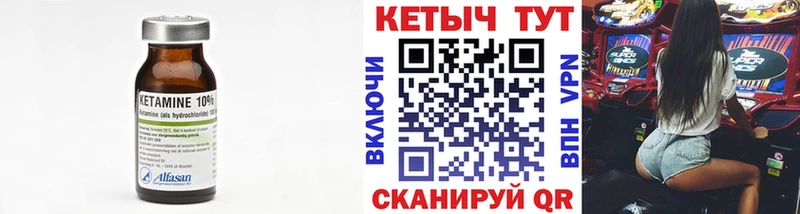 цены наркотик  Арзамас  КЕТАМИН ketamine 