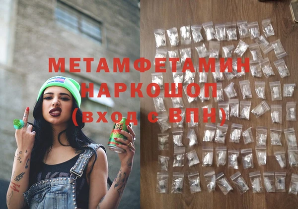 гашиш Алзамай