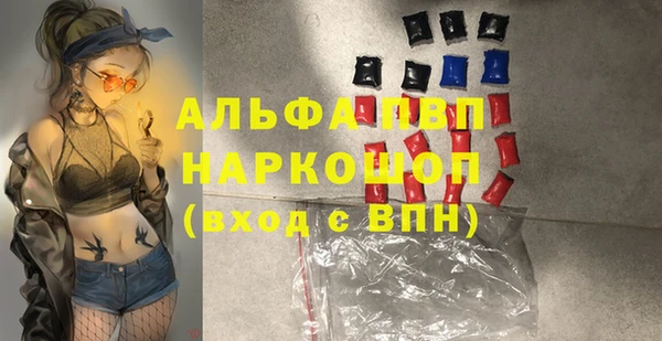 первитин Майский