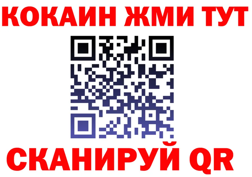 ГАШ 40% ТГК зеркало это OMG Арзамас