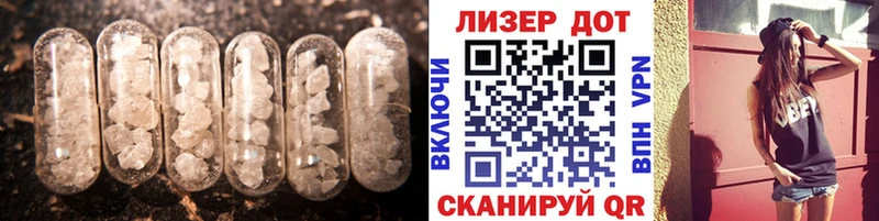 Лсд 25 экстази ecstasy Арзамас