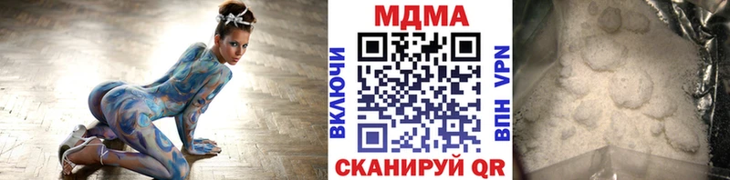MDMA Molly  Арзамас 
