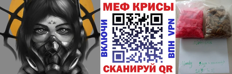 Меф mephedrone  Арзамас 