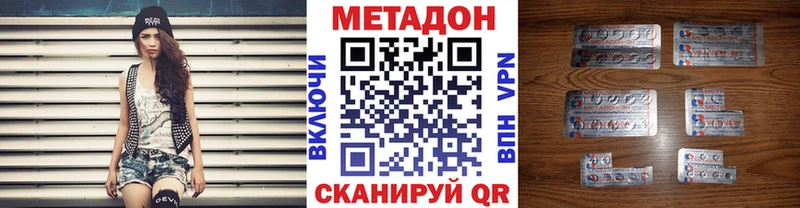 Метадон кристалл  МЕГА как войти  Арзамас 