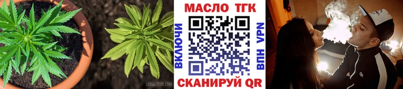 ТГК вейп  кракен tor  Арзамас 